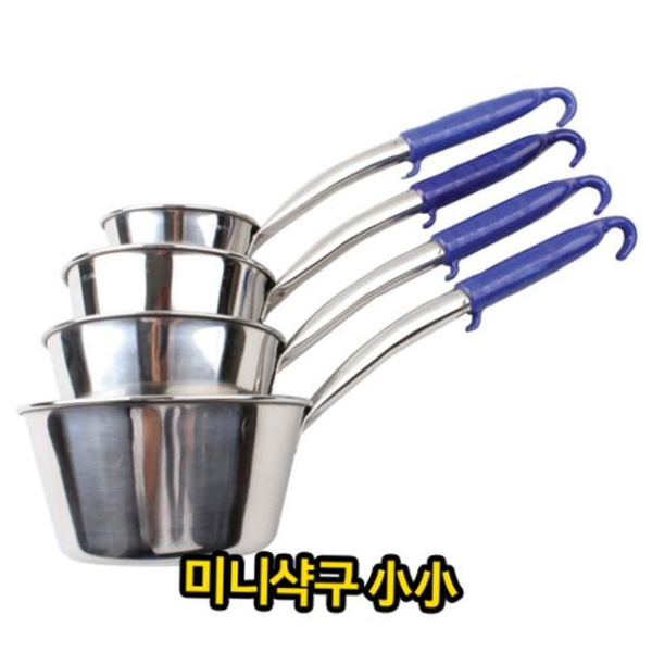 미니 샥구 소소 주방용품 급식용 업소용 샷구