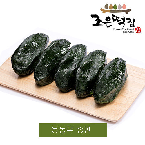 조은떡집 영광모시송편 모시떡 냉동 생 송편 당일제조 간식대용