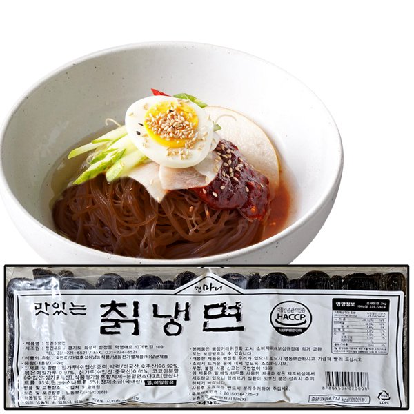 정인 칡냉면 2kg