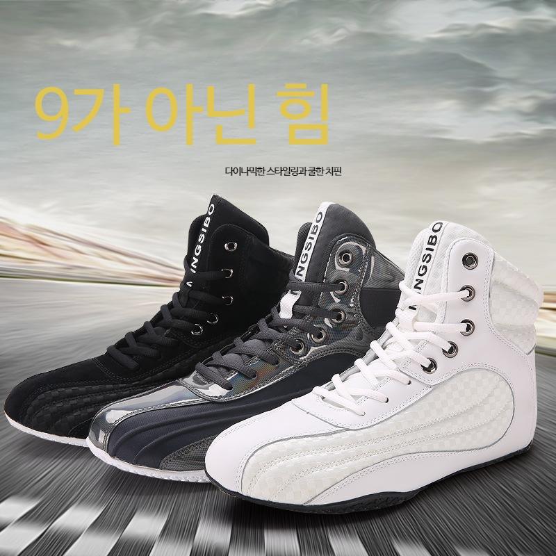 무도화 태권도화 무술화 쿵푸 줄넘기화 점핑화 도장 수련