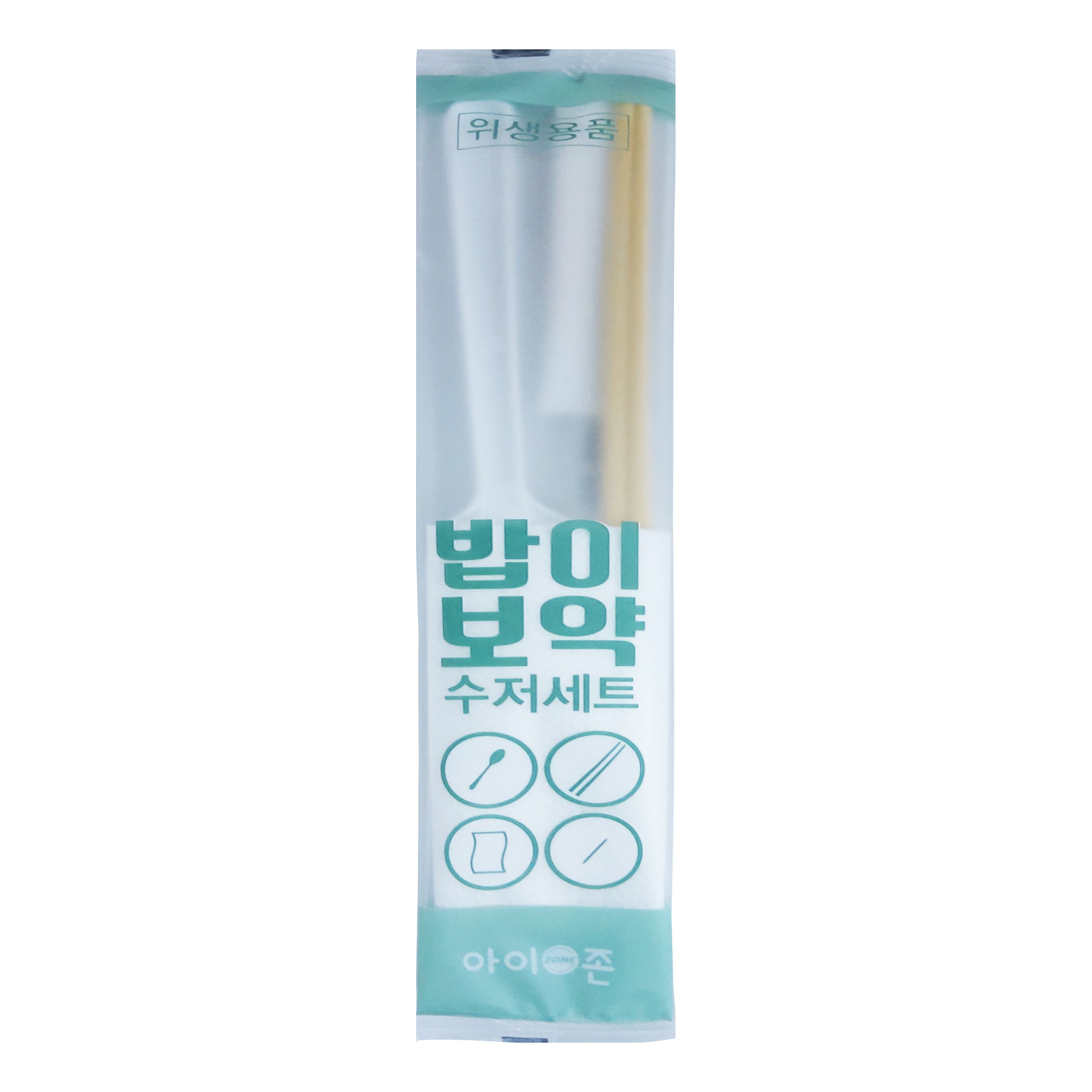 아이존 밥이보약 수저세트 10P