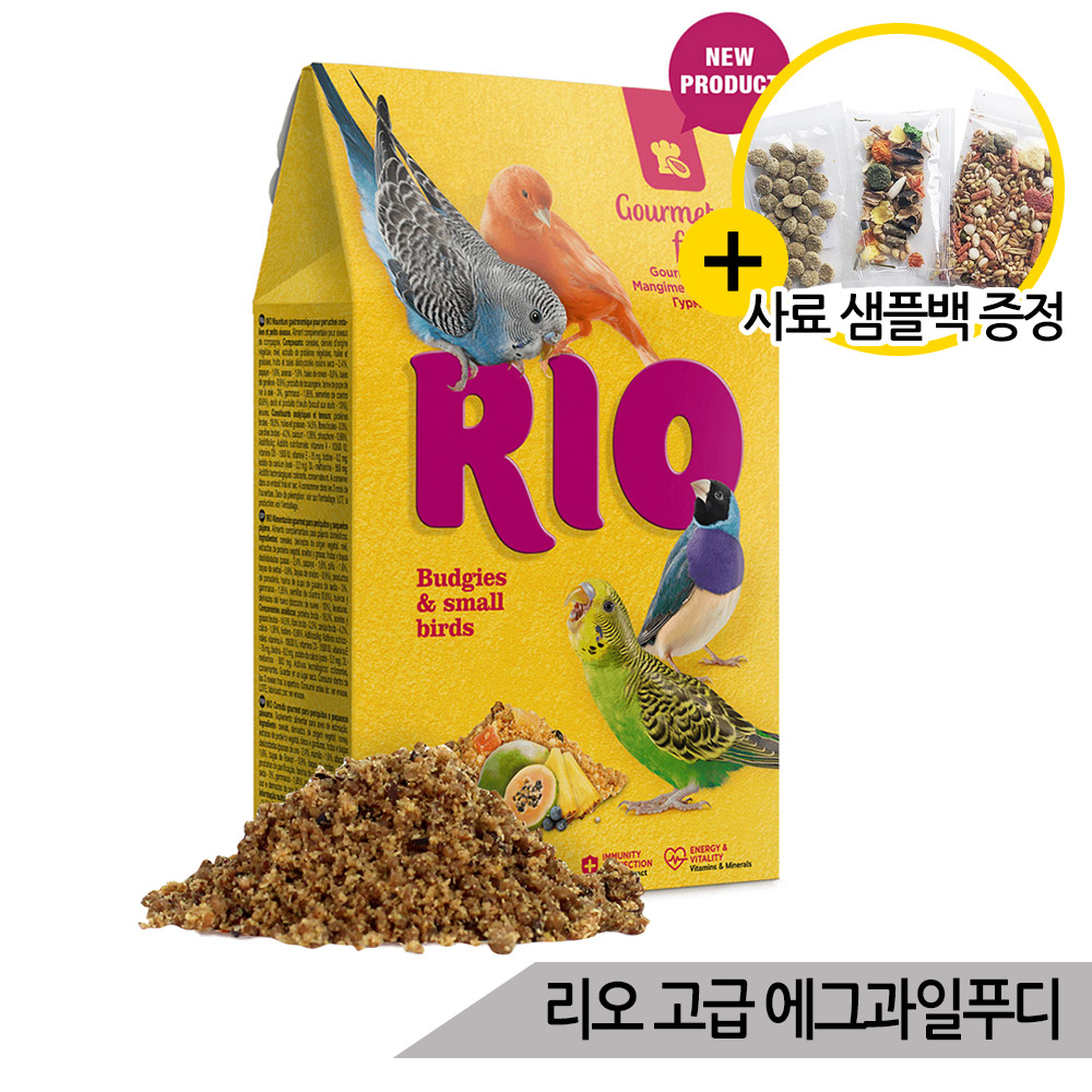 리오 고급 과일 에그푸드 250g 앵무새 영양보충사료