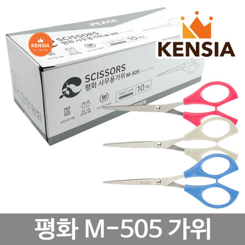 피스코리아 평화 평화 사무용 가위 1박스 10개입 문구 학생용 사무 학생 피스코리아 M-505