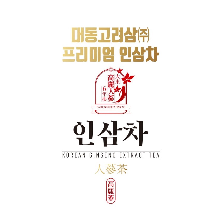 대동고려삼 프리미엄 인삼차 국내산 6년근 고려 인삼 건삼 건인삼 과립형 진세노사이드 면역력 증진 건강차 ginseng 식약처인증... 