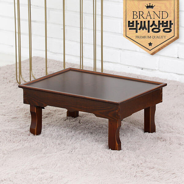 박씨상방 박씨상방 박씨상방 45센티 접이식 모던 엔틱 찻상 향로상