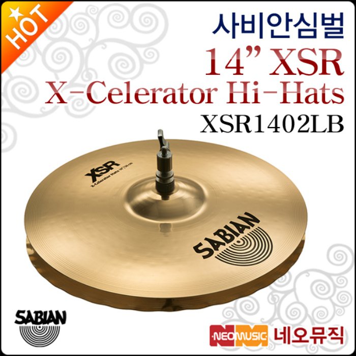 사비안 사비안심벌 Sabian Cymbal 14 X-Celerator Hats XSR 드럼심벌 하이햇 Hi-Hat XSR1402LB