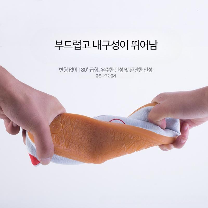 무도화 태권도화 무술화 쿵푸 줄넘기화 수련 도장 점핑화 b
