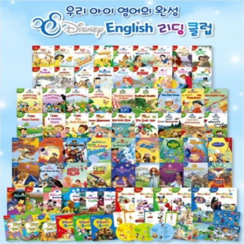 블루앤트리 블루앤트리 디즈니 잉글리쉬 리딩클럽