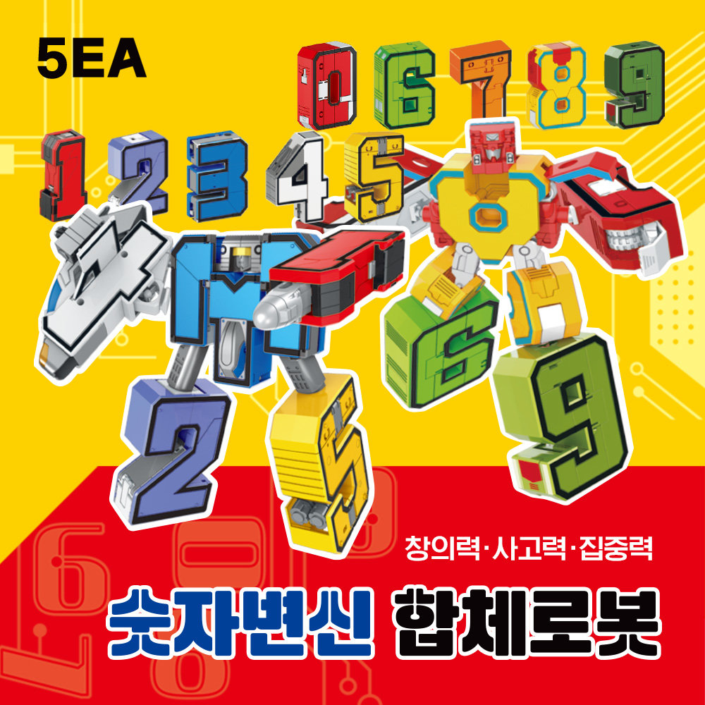토이캔디짱 숫자변신 합체로봇 5개입 1세트