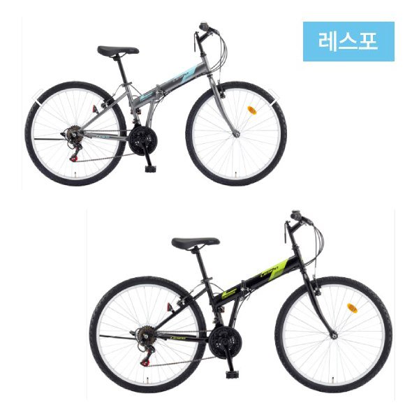 레스포 2024 투모로우 26 접이식자전거 자물쇠 펌프