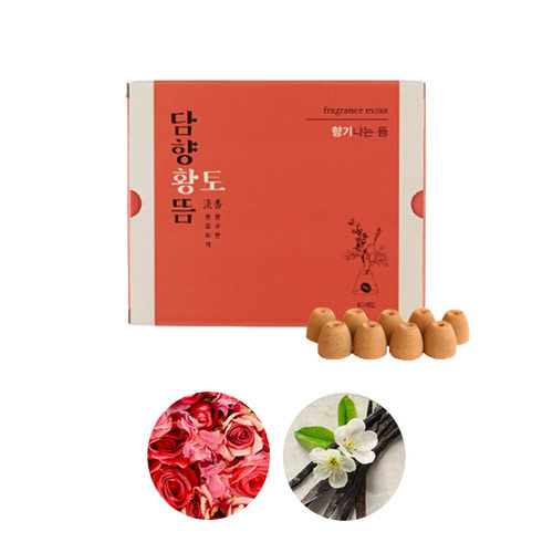 담향뜸 황토뜸 머드뜸 4가지향 세계 최초 향기나는 한방뜸 장미 라벤더 헤이즐넛 바닐라