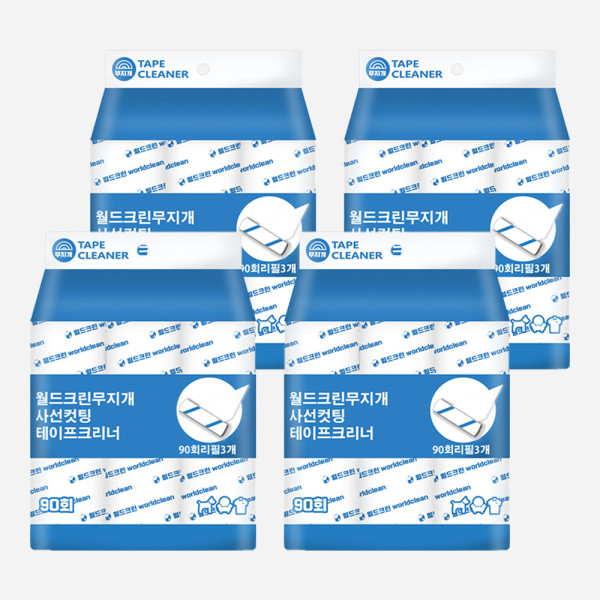 월드크린 무지개 테이프 크리너 리필 15롤 사선 컷팅 클리너 롤러 돌돌이