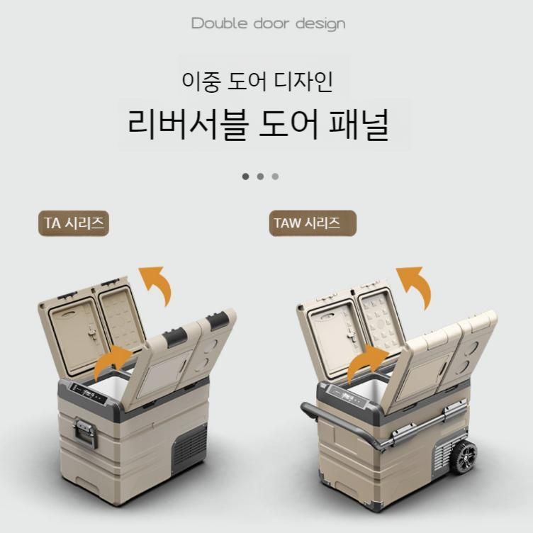 차량용냉장고 캠핑용 12v 24v 220v 냉동고 차박 자동차 캠핑냉장고 가정용 냉동