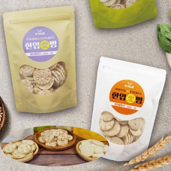 우리쌀 현미 유기농 보리 뻥튀기 70g 아이 간식 4가지맛