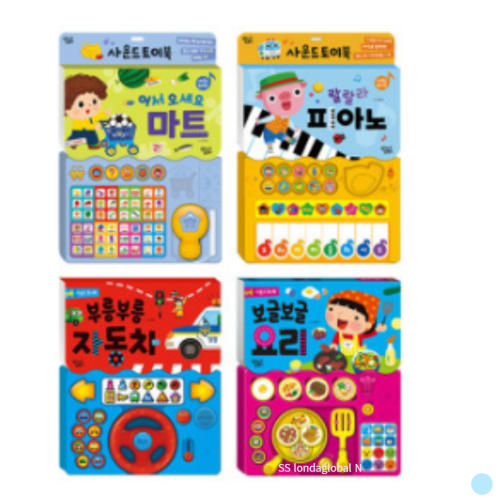 꿈꾸는달팽이 자동차 피아노 요리 마트 토이북 사운드북 4종세트