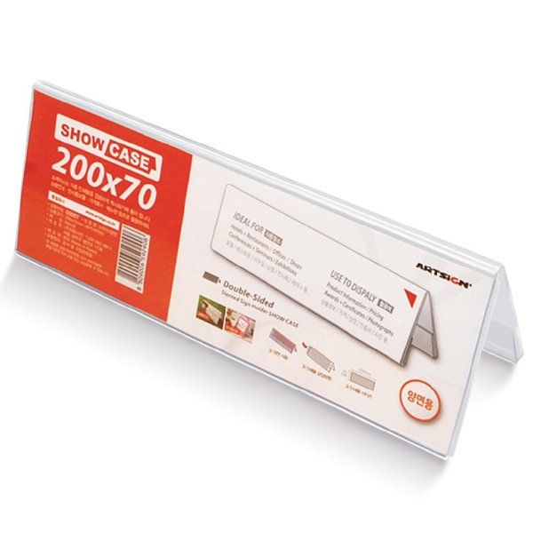 양면 쇼케이스 200x70mm 가격표 메뉴판 테이블안내