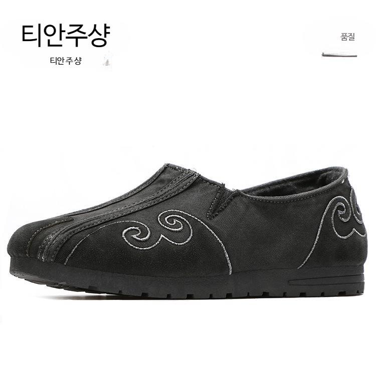 무도화 태권도화 무술화 쿵푸 줄넘기화 도장 수련 점핑화