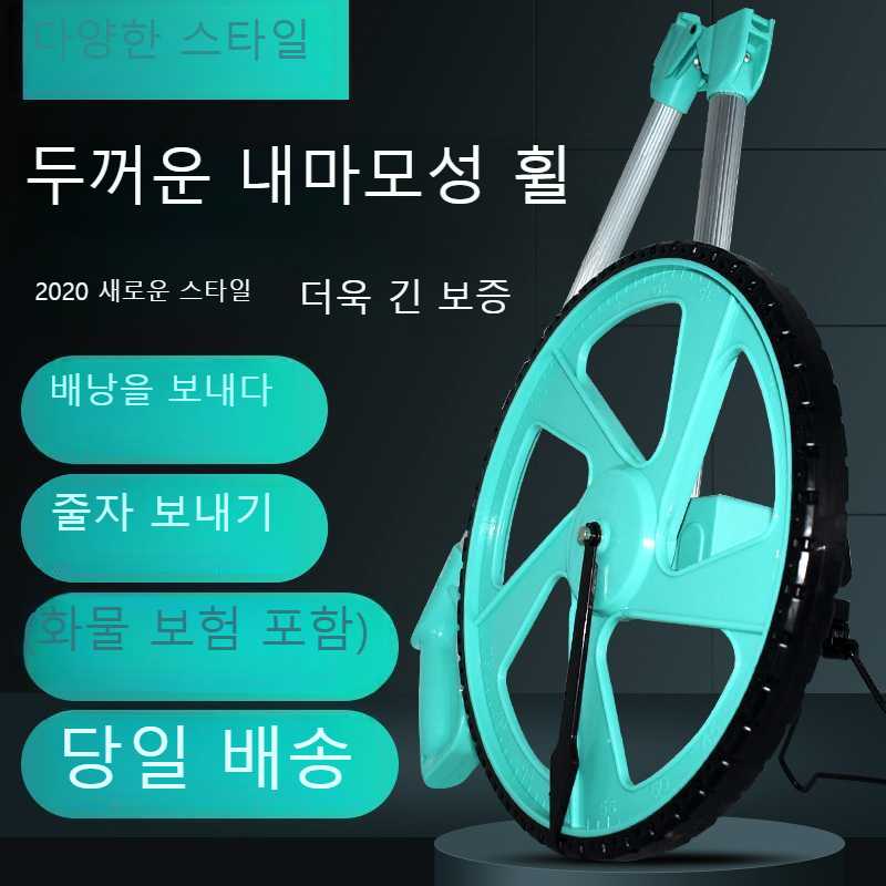 디지털워킹카운터 보수계 거리측정 굴림자 스텝 바퀴