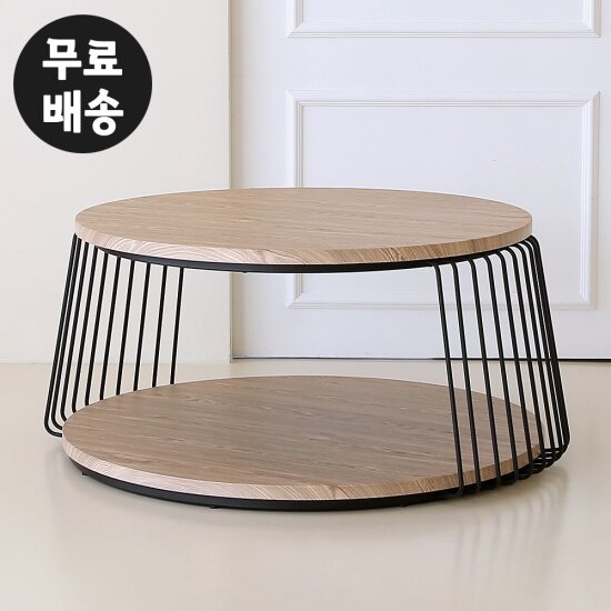 로우 오크 원형 거실 소파 테이블 원탁 인테리어 카페 탁자 좌탁 1010