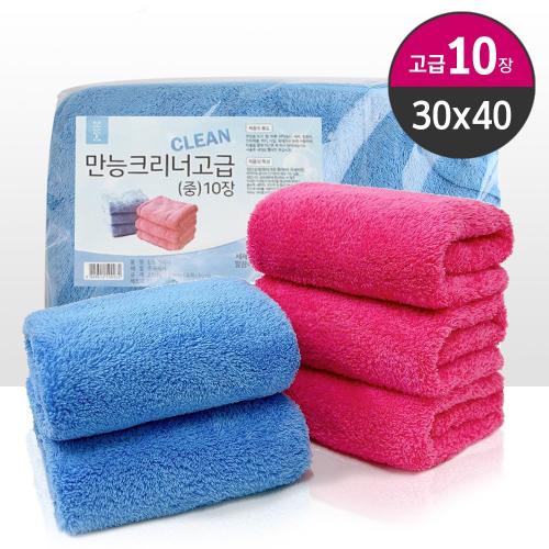 극세사 고급 만능크리너 두꺼운 행주 타올 소 10P 손걸레 주방걸레 주방행주 극세사손걸레 세차걸레 손세