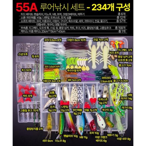 하드베이트 소프트베이트 루어 세트 미끼 플라이어 미노우 웜