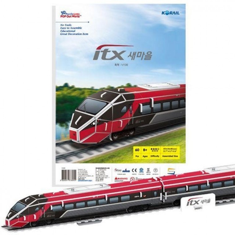 스콜라스 뜯어만드는 세상 기차시리즈 입 KTX