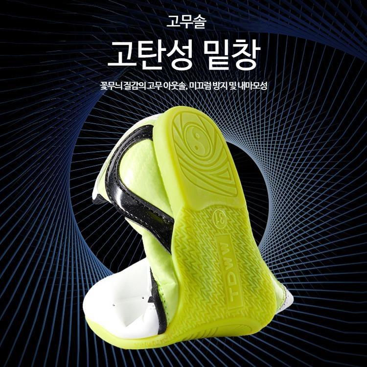 무도화 태권도화 무술화 쿵푸 수련 줄넘기화 점핑화 도장