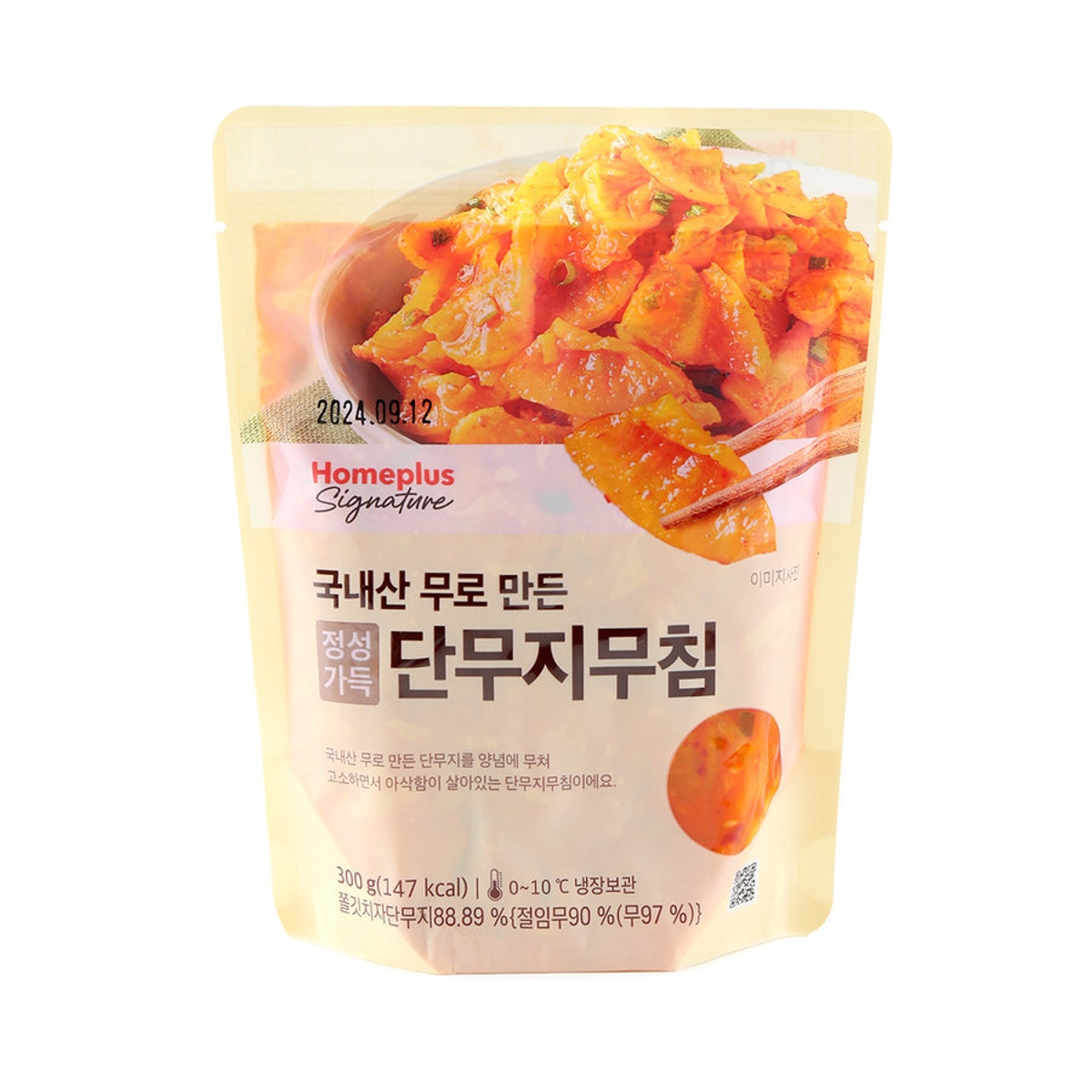홈플러스시그니처 단무지무침 300G