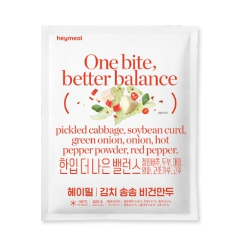 푸드웨어 헤이밀 김치 비건만두