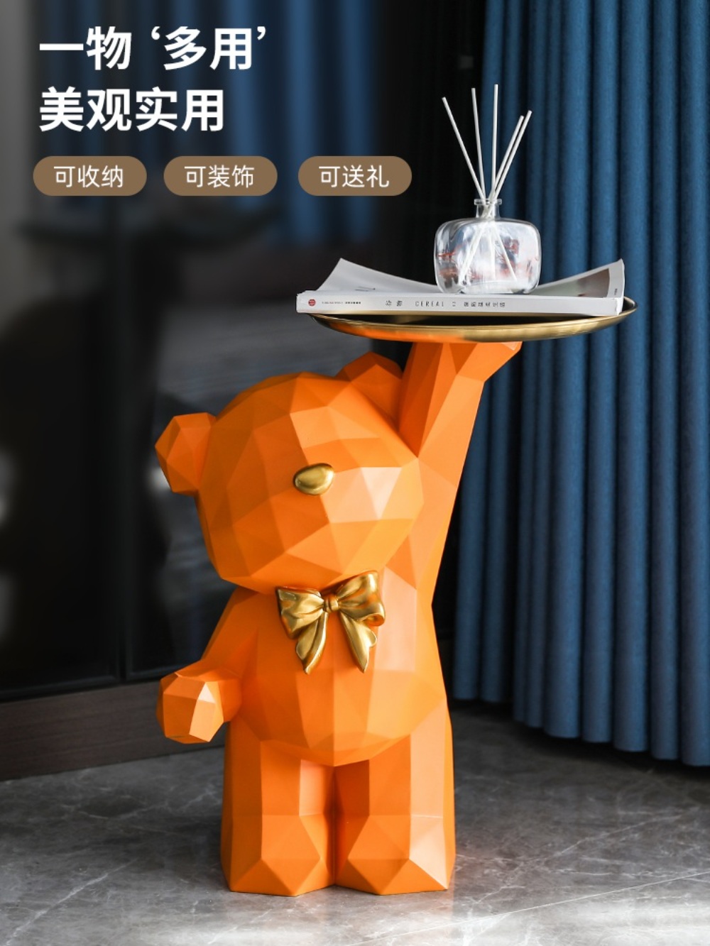 소파 트레이 미니 거실 테이블 티 곰 인테리어 북유럽