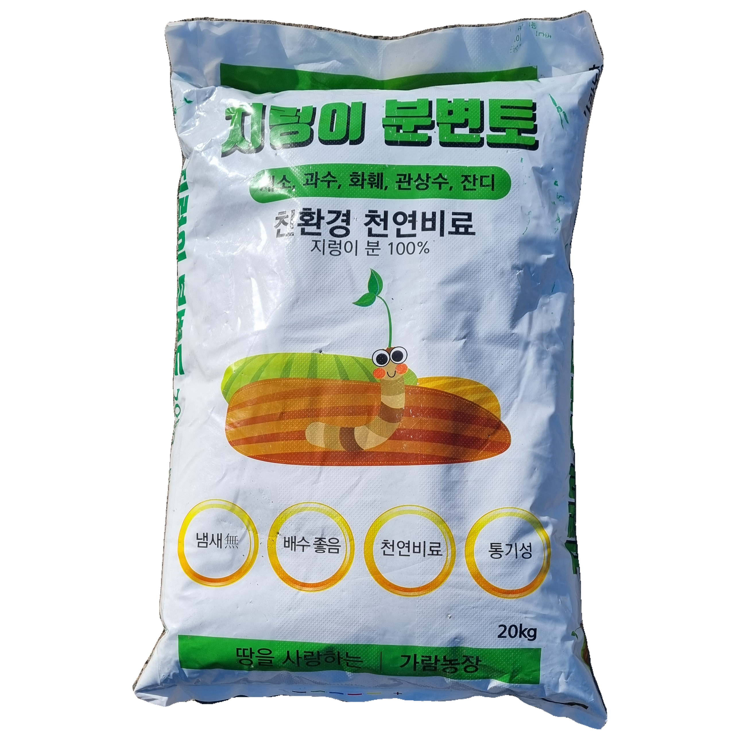 지렁이분변토100 토룡토 텃밭용퇴비 천연비료 지렁이똥 분갈이흙 냄새없는퇴비 분갈이퇴비 유림화훼자재 2 3kg 1개