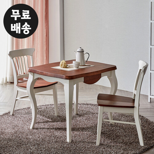 데니 원목 신혼부부 소형 2인용 식탁세트 미니 작은 테이블 고급 900