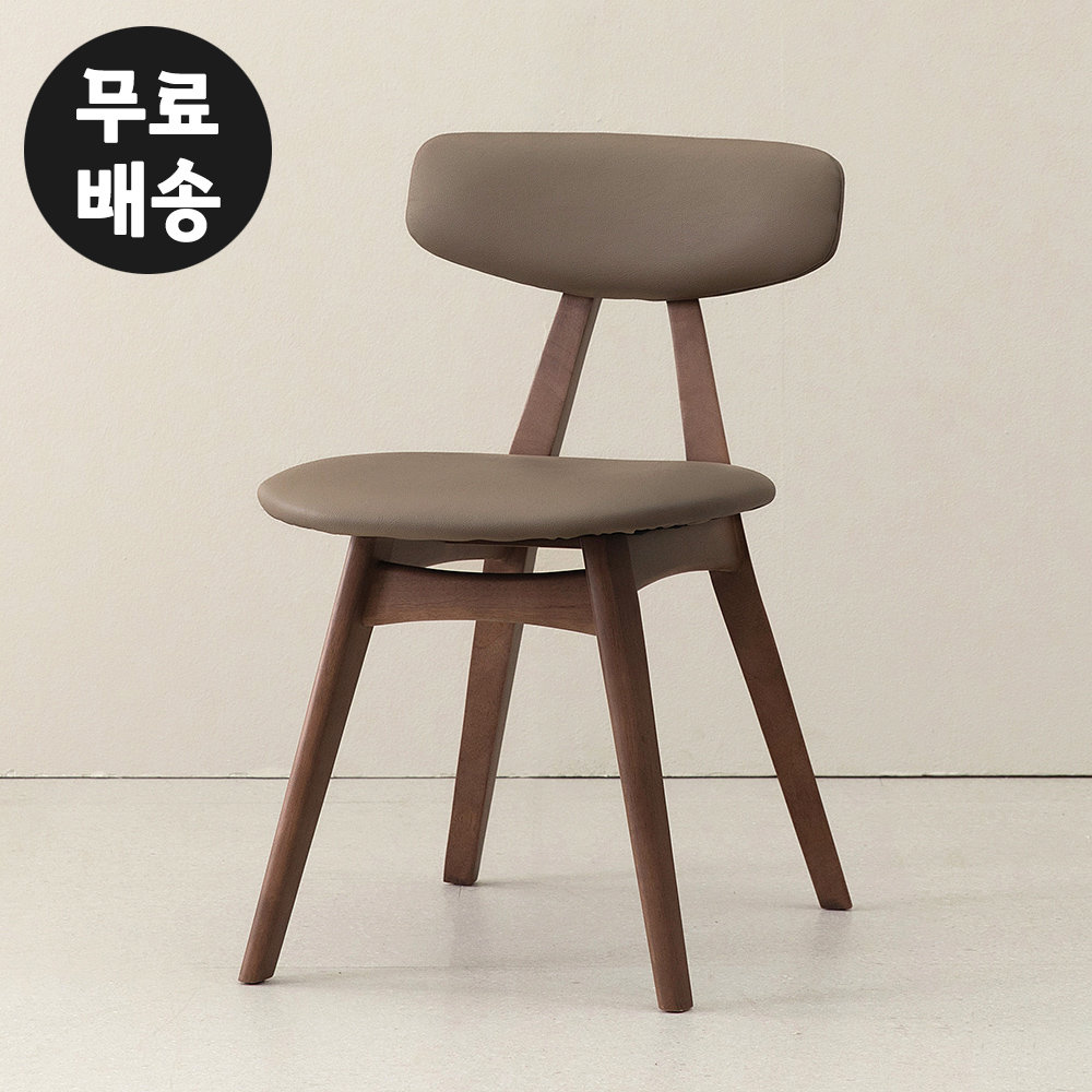 데온 고무나무 원목 가죽 의자 까페 카페 인테리어 디자인 체어