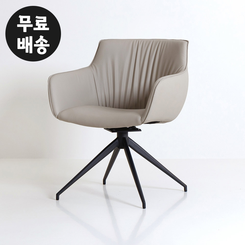 라파 가죽 회전 의자 오토리턴 고급 인테리어 편한 암체어 거실 사무실 체어 샌드
