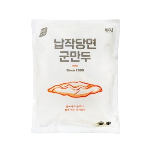 엄지식품 엄지 납작  당면 군만두 