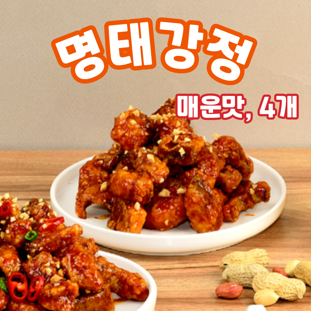 속초 코다리 명태 강정 500g 매운맛 1개