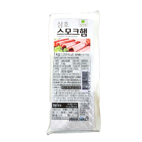 냉장 삼호 스모크햄1kg