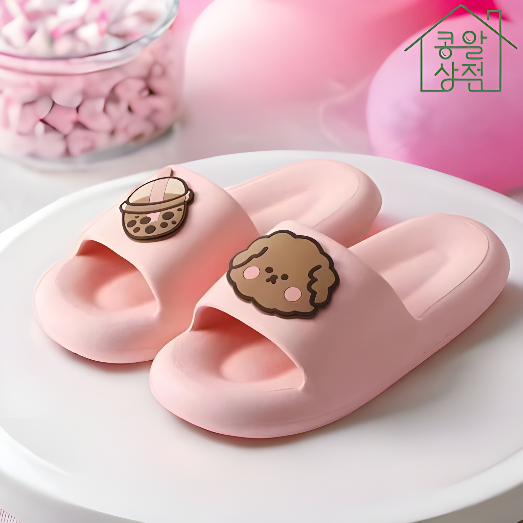 콩알상점 귀여운 강아지 구름 슬리퍼 층간소음 소프트 실내화 mm 230-240