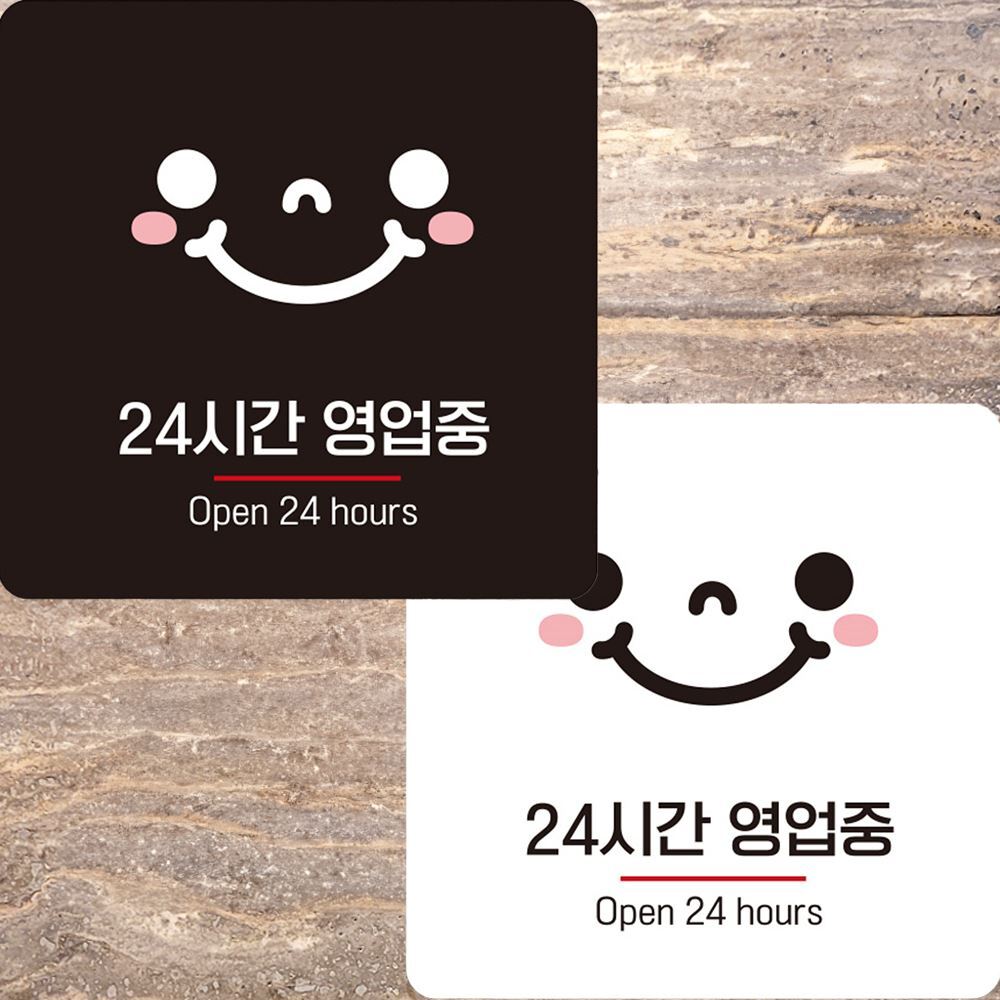 블랙 연중무휴운영중 부착형 정사각 안내판