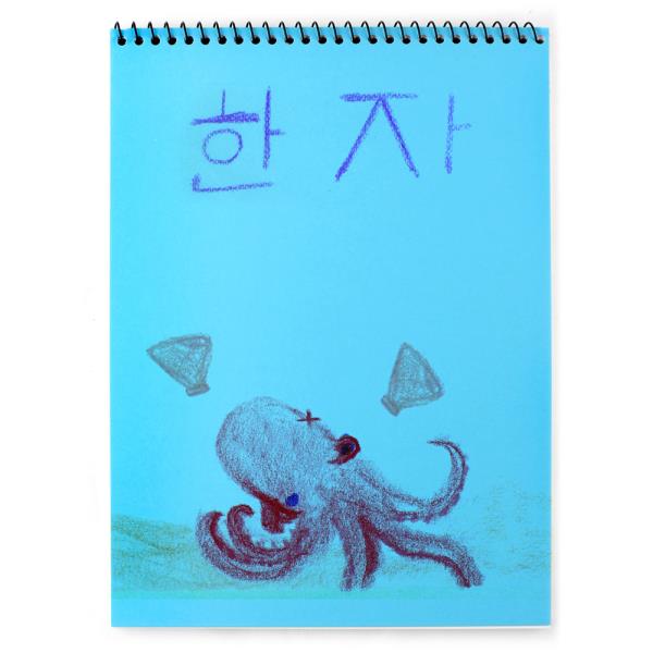 나래문구 무선종합장 나래 컬러 창의 무지 종합장 1권 X 4매입