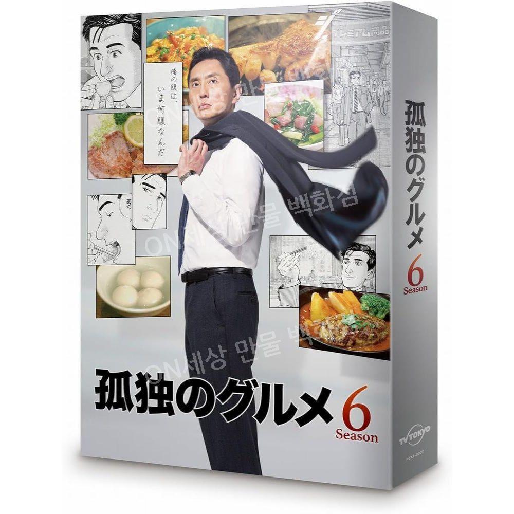 고독한 미식가 시즌6 블루레이 Blu-ray BOX 일본 드라마 일본어 공부