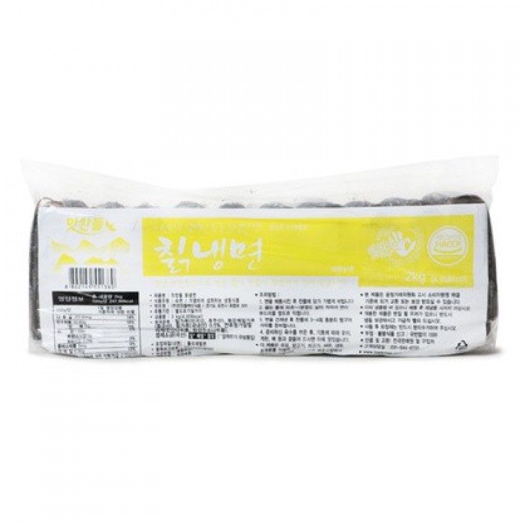 맛찬들 백미식품 칡냉면 2kg 10인분 냉면사리 100개 2kg