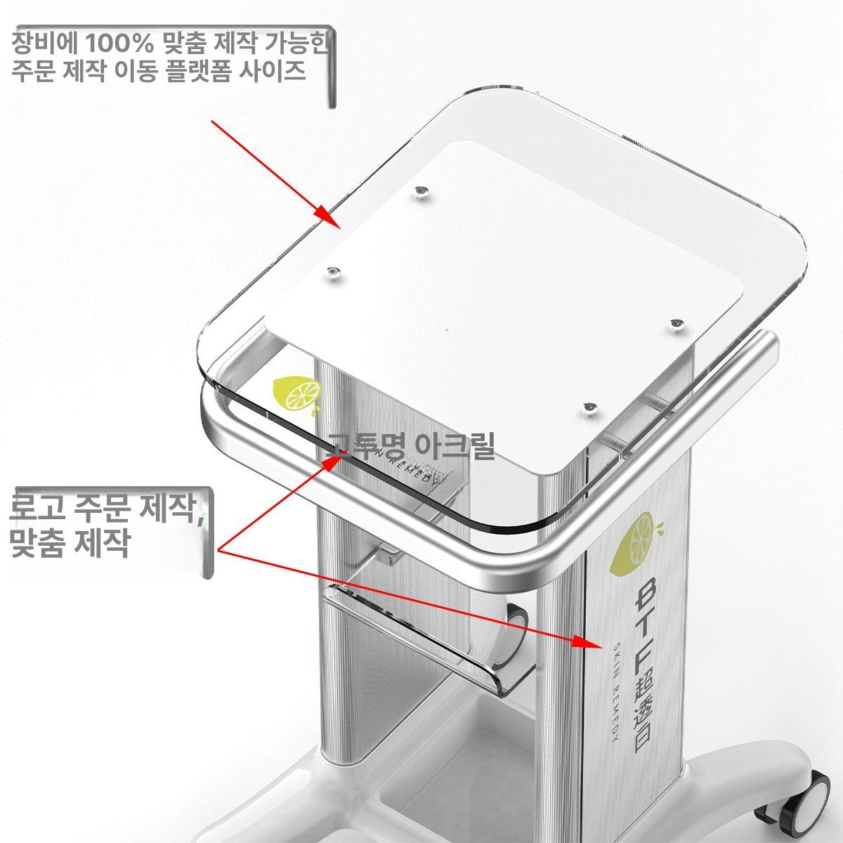 미용 두피기기 츄레이 거치대 웨건인테리어 이동식 울타리 트롤리 선반