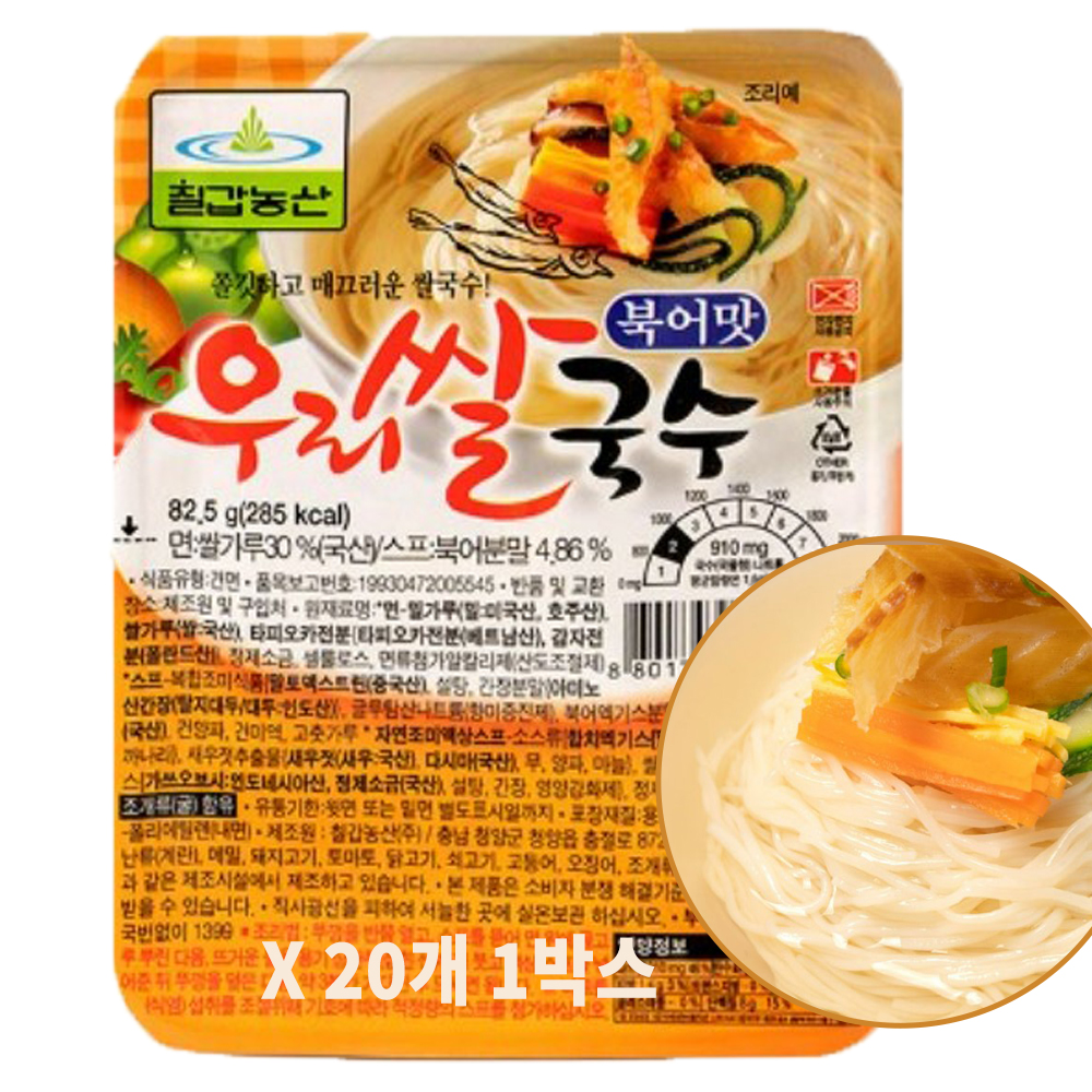 칠갑농산 칠갑농산 우리쌀국수 북어맛 x 12개