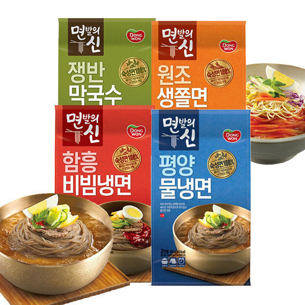 면발의신 총10개 물냉면 비빔냉면 생쫄면 막국수