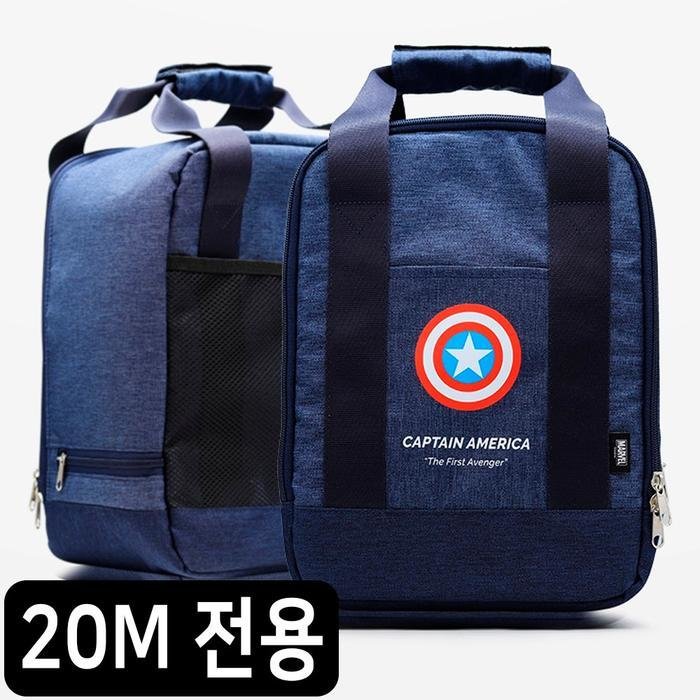 캠핑 릴선 20M 전용 가방 마블 캡틴아메리카