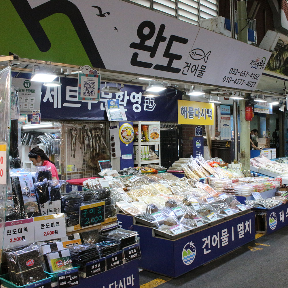 부천 시흥 인천 부 구 배달 바삭 맛있는 컷팅 김 60g이상 중동 완도건어물