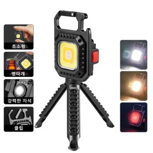 이누아 괴물광량 키체인 멀티 몬스터랜턴 휴대용 LED 후레쉬 충전식 미니랜턴 손전등 자석 캠핑램프 W5130