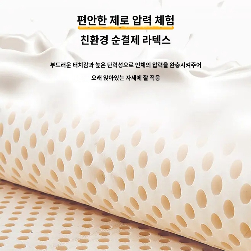 식사 의자 철 경적 레스토랑 식탁 홈 간단한 모조 나무 거 15242N1260094