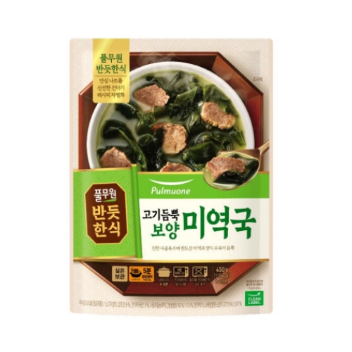 보양미역국